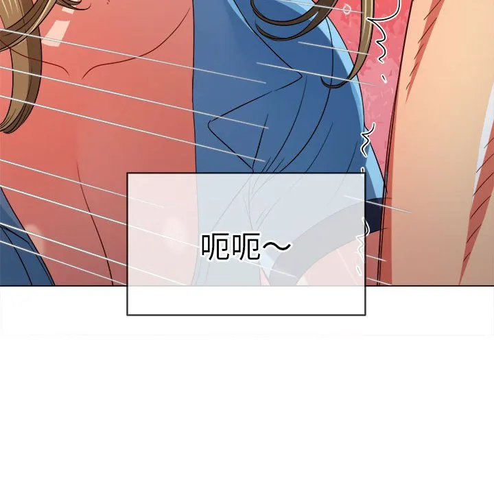 难缠小恶女 第166话