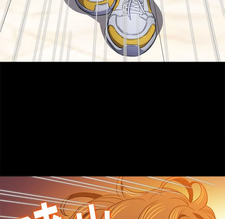 难缠小恶女 第147话