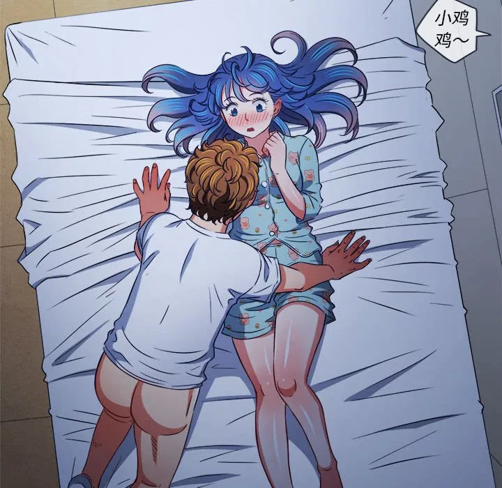难缠小恶女 第140话