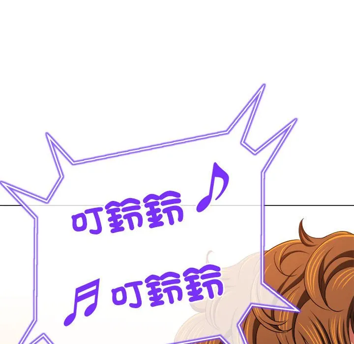 难缠小恶女 第197话