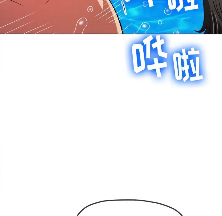 难缠小恶女 第151话