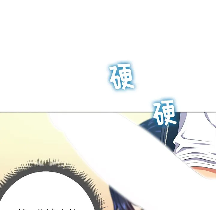 难缠小恶女 第 11 话