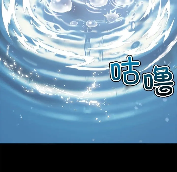难缠小恶女 第220话