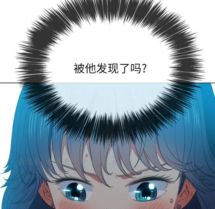 难缠小恶女 第52话