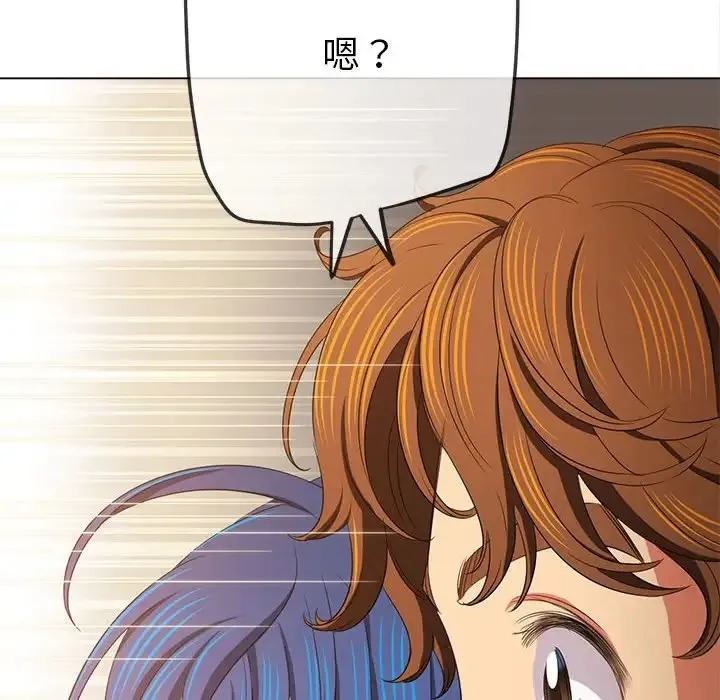 难缠小恶女 第216话