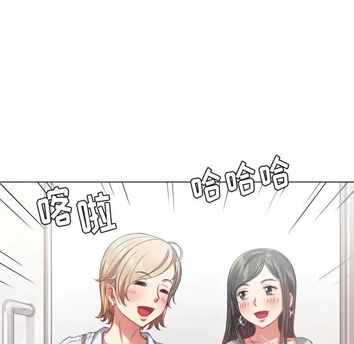 难缠小恶女 第 19 话
