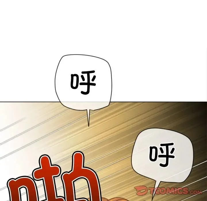 难缠小恶女 第217话