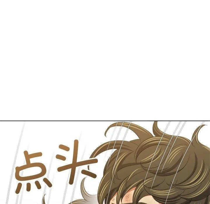 难缠小恶女 第238话