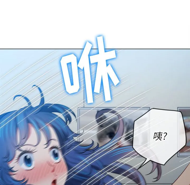 难缠小恶女 第142话