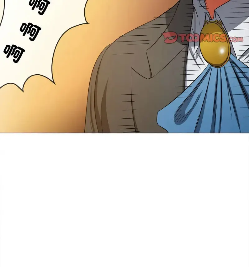 难缠小恶女 第199话