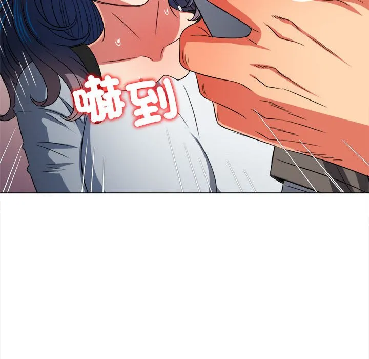 难缠小恶女 第197话