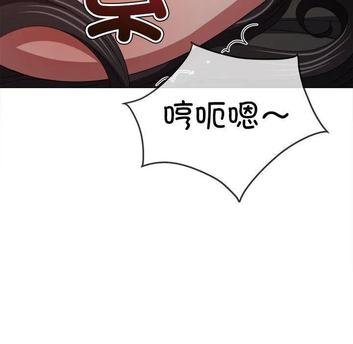 难缠小恶女 第227话