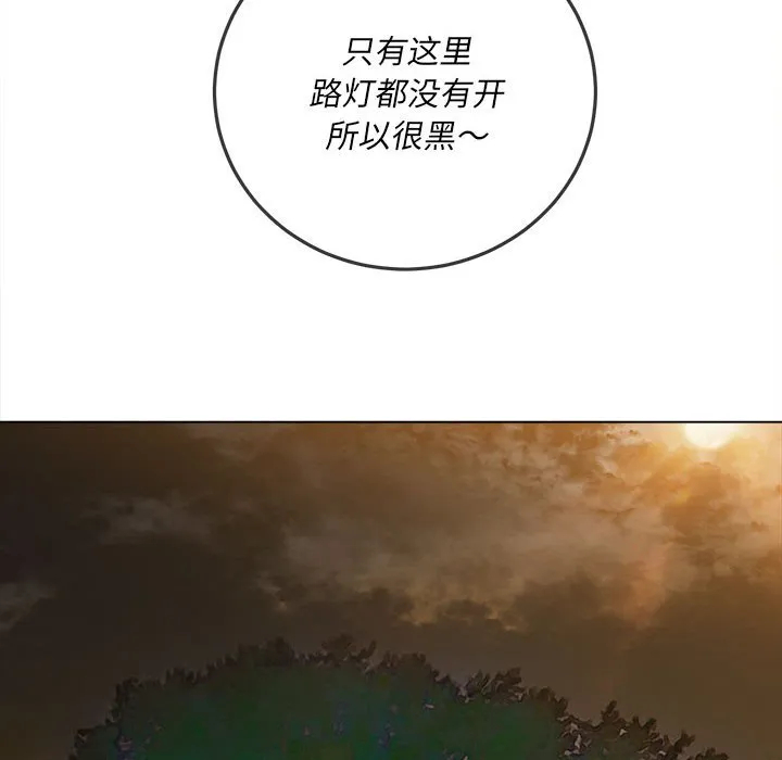 难缠小恶女 第149话