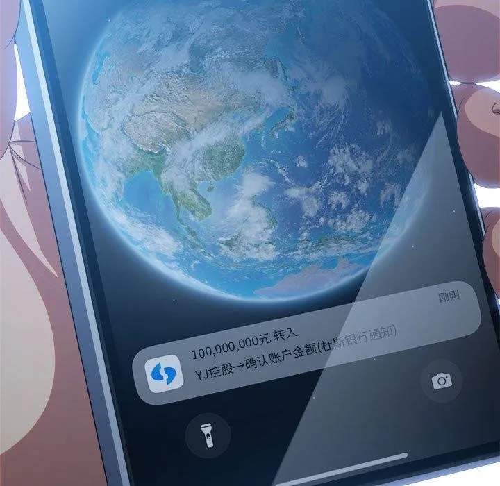 难缠小恶女 第239话