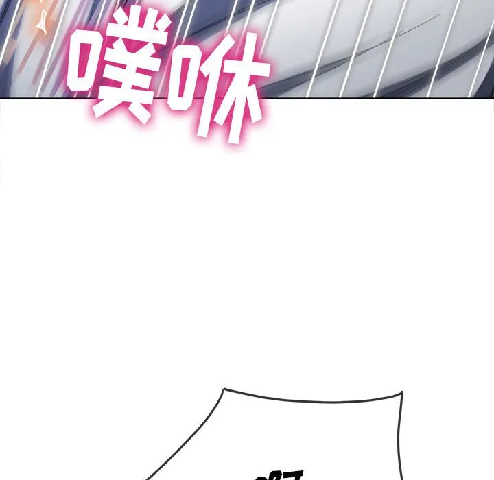 难缠小恶女 第141话
