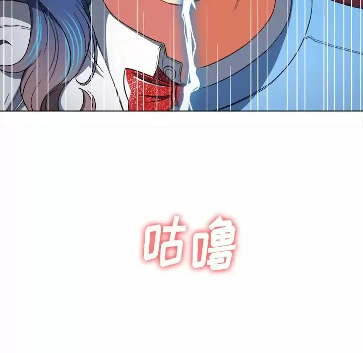 难缠小恶女 第126话
