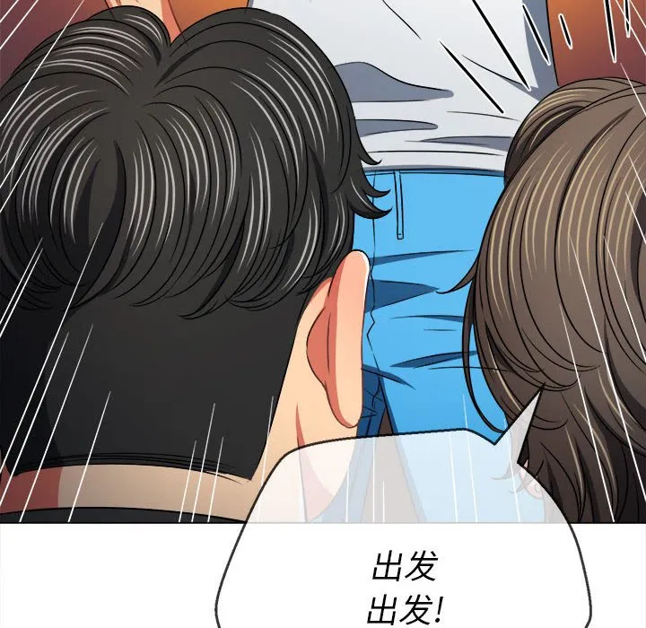 难缠小恶女 第151话