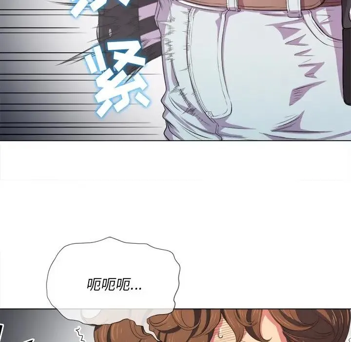 难缠小恶女 第 31 话