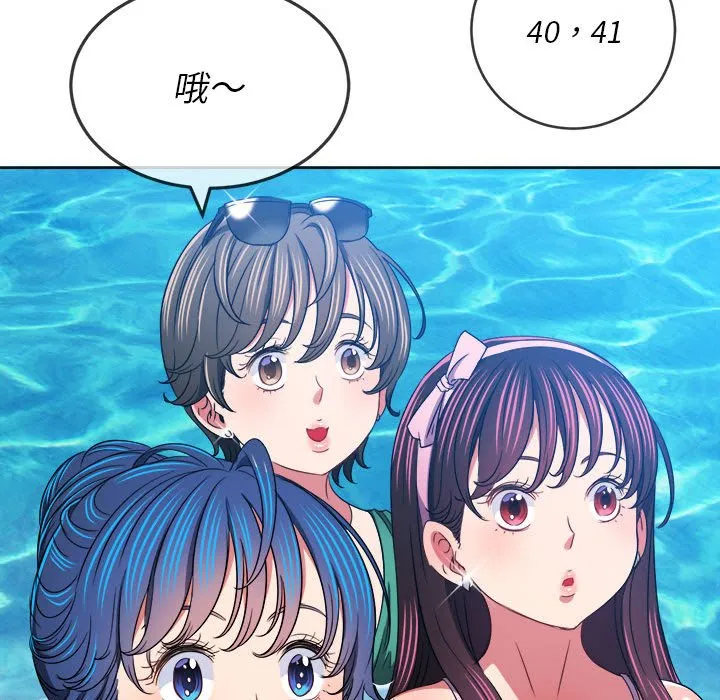 难缠小恶女 第148话