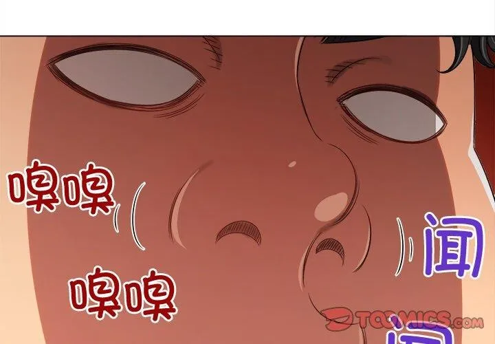 难缠小恶女 第242话