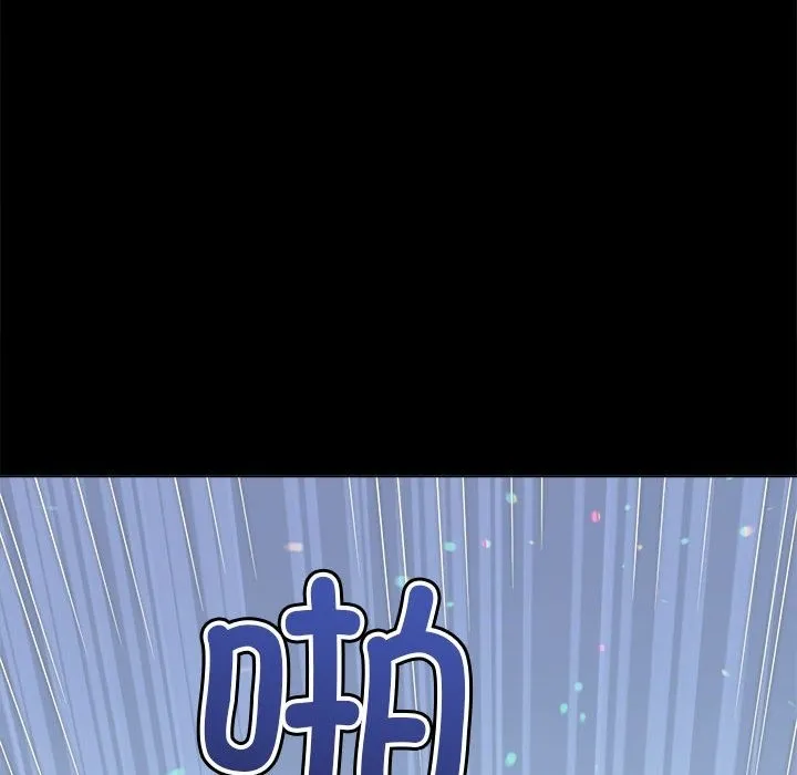 难缠小恶女 第220话