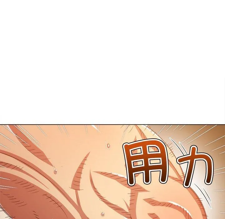 难缠小恶女 第229话
