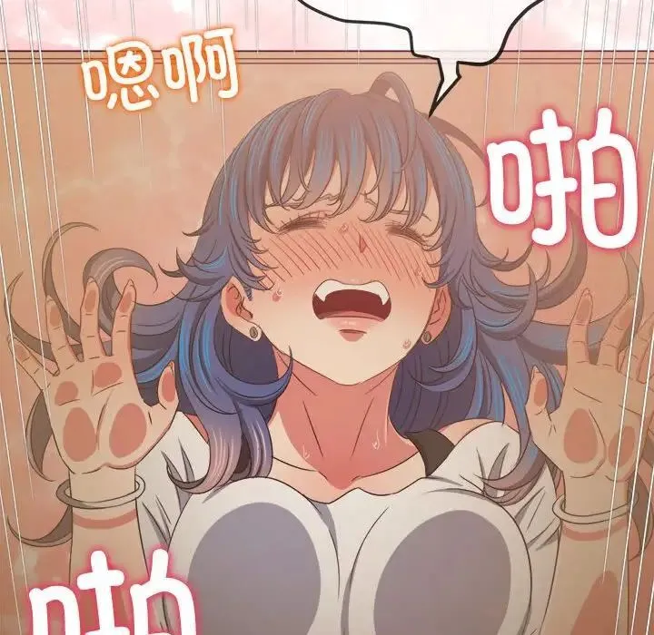 难缠小恶女 第193话