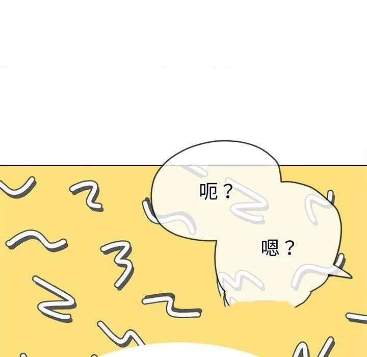 难缠小恶女 第229话