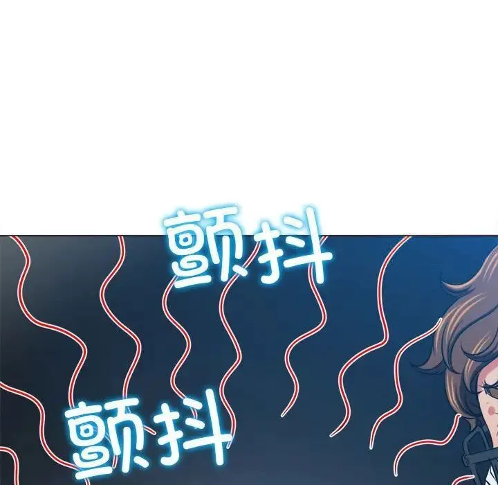 难缠小恶女 第192话