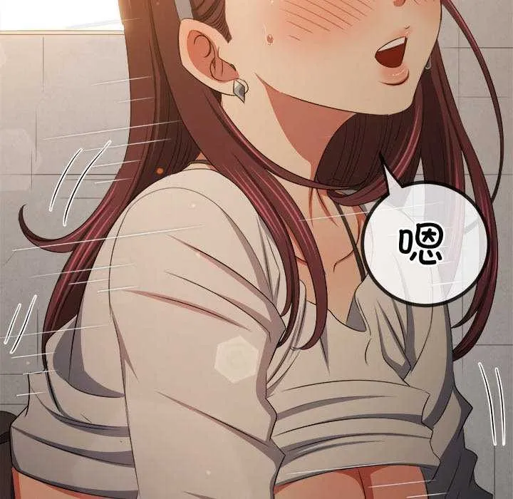 难缠小恶女 第241话