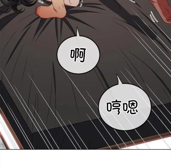 难缠小恶女 第228话