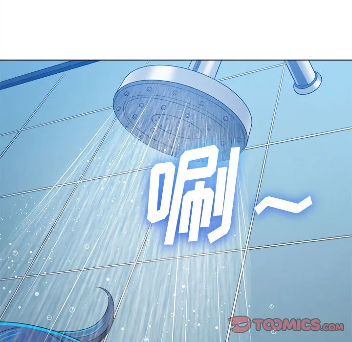 难缠小恶女 第162话