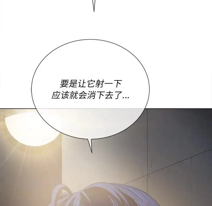 难缠小恶女 第 31 话