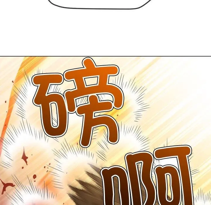 难缠小恶女 第235话