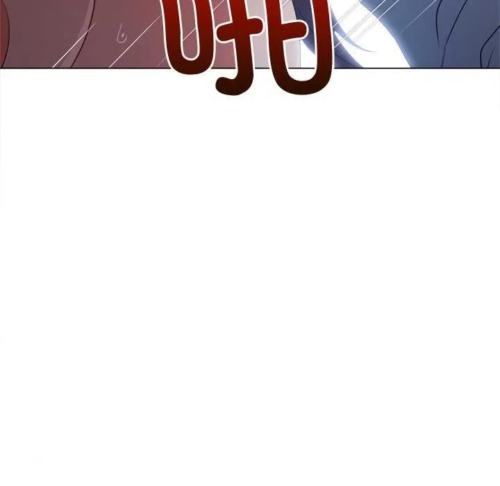 难缠小恶女 第241话