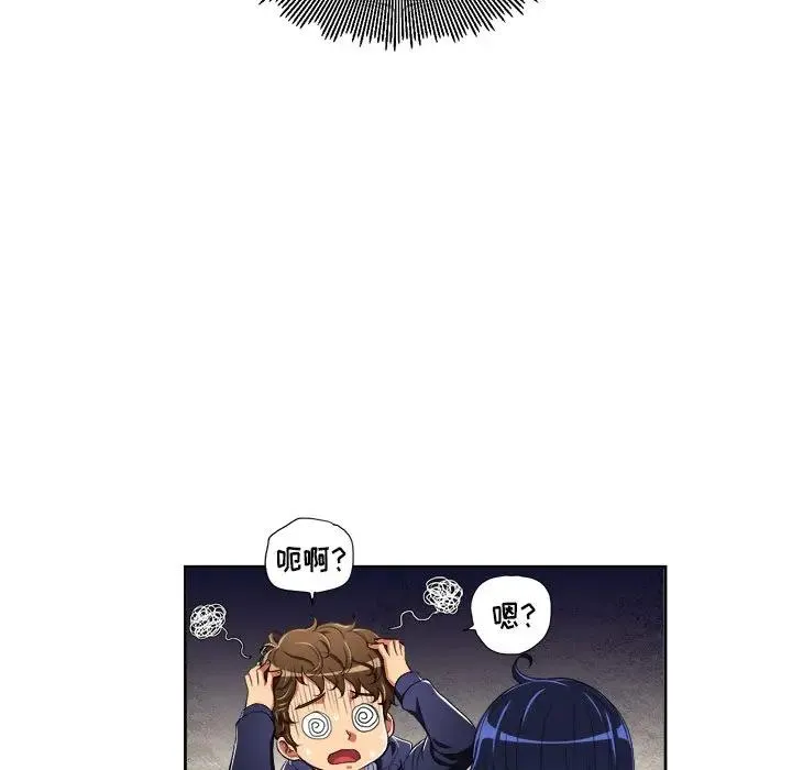 难缠小恶女 第 5 话
