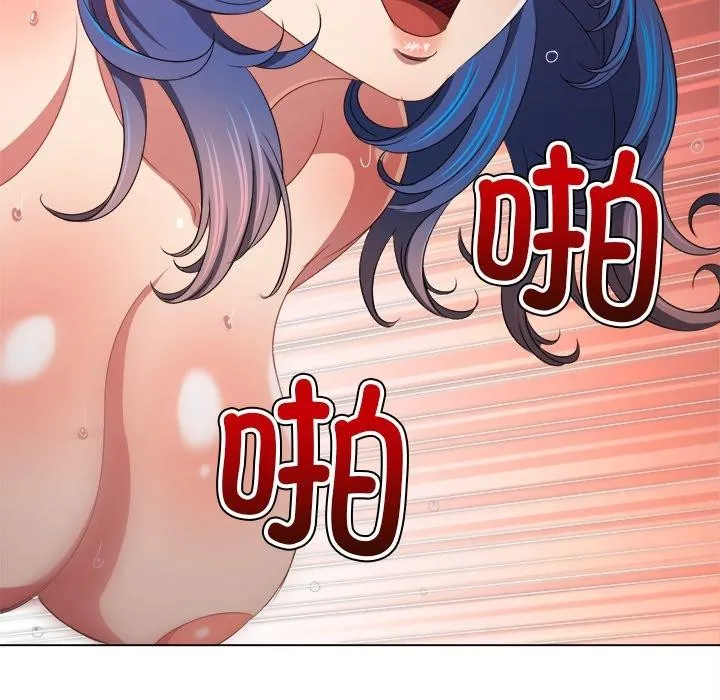 难缠小恶女 第229话