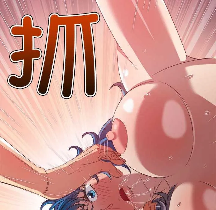 难缠小恶女 第225话