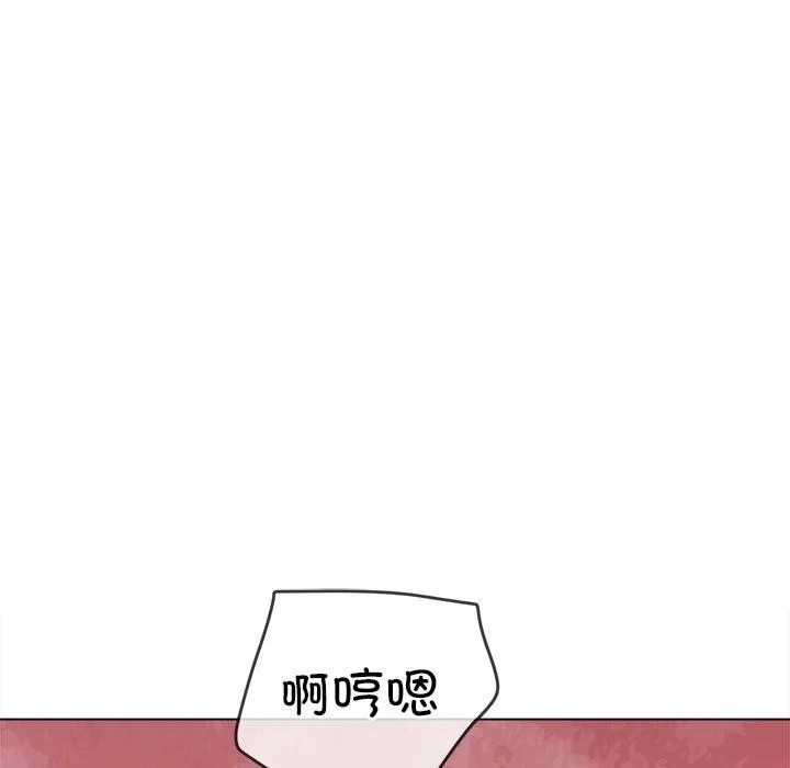 难缠小恶女 第229话