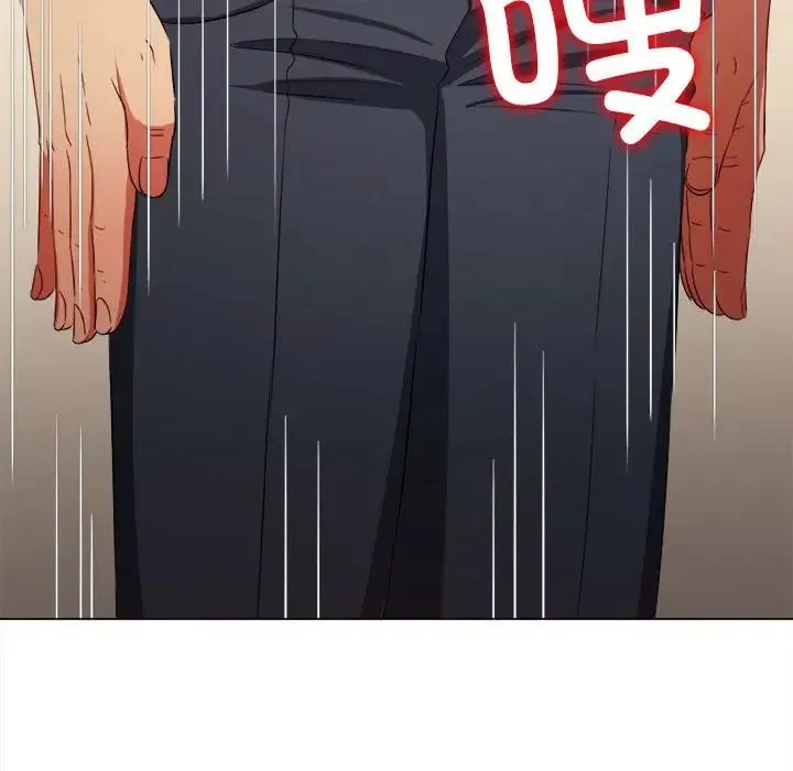 难缠小恶女 第202话