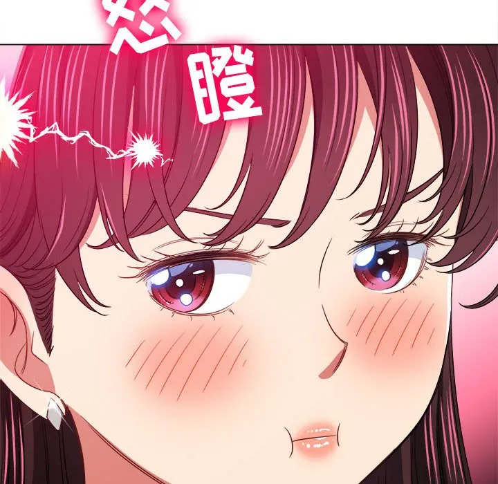 难缠小恶女 第148话