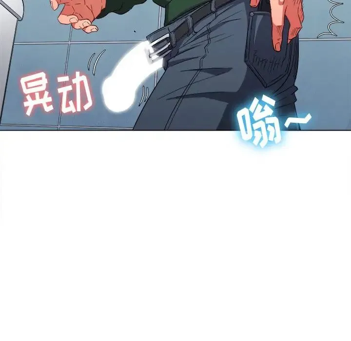 难缠小恶女 第65话