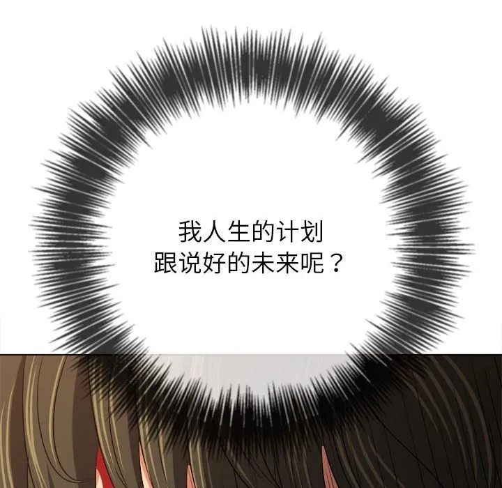 难缠小恶女 第219话
