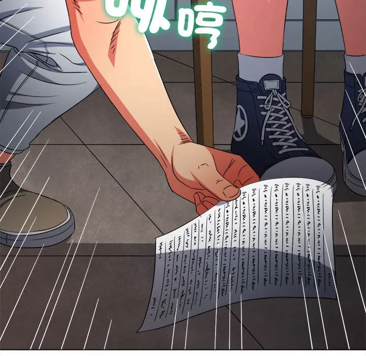 难缠小恶女 第196话