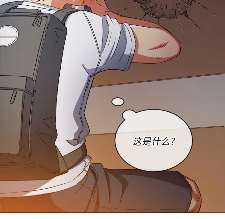 难缠小恶女 第145话