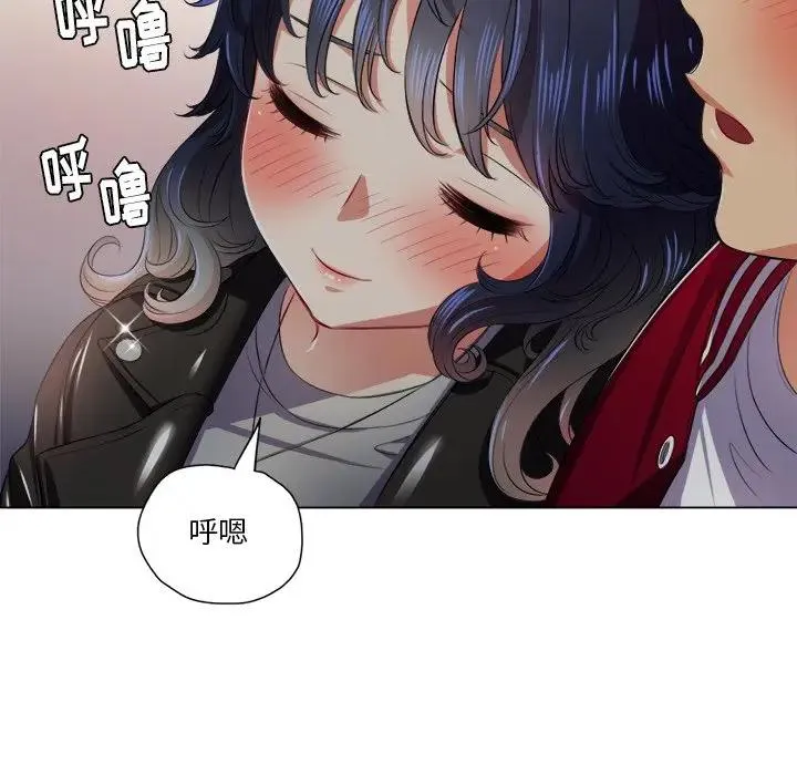 难缠小恶女 第 15 话