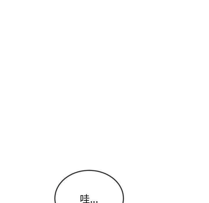 难缠小恶女 第228话