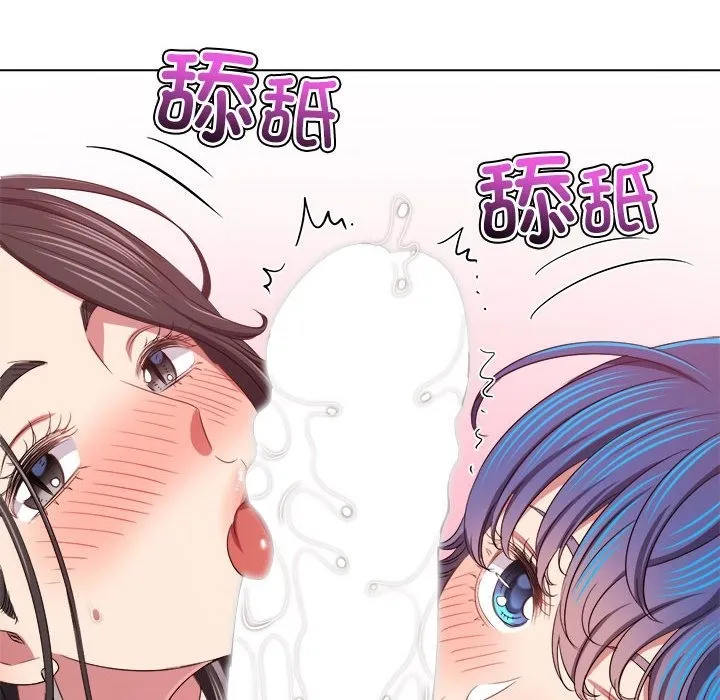 难缠小恶女 第221话