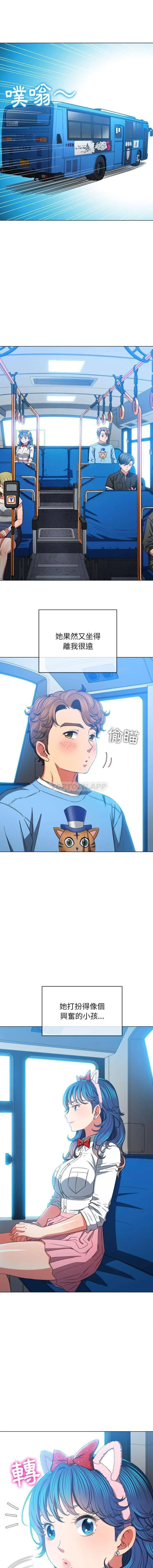 难缠小恶女 第118话