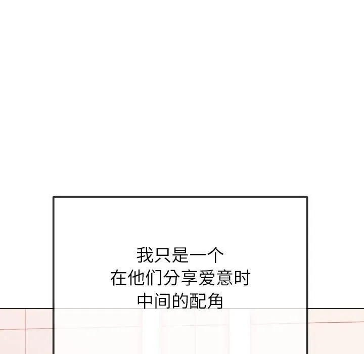 难缠小恶女 第224话